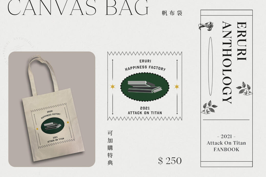 canvas bag